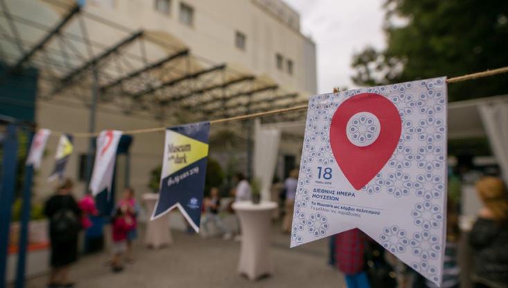 Μουσείο Τηλεπικοινωνιών ΟΤΕ