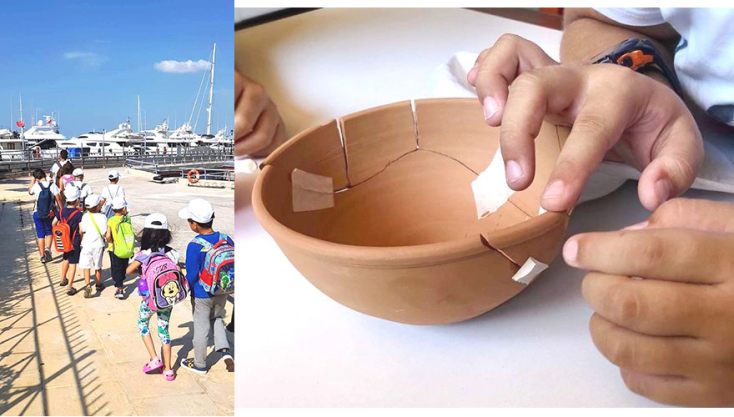 Αεί Φέρειν Summer Camp