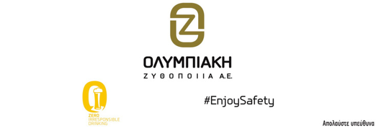 Ολυμπιακή Ζυθοποιία &amp; Safe Water Sports 