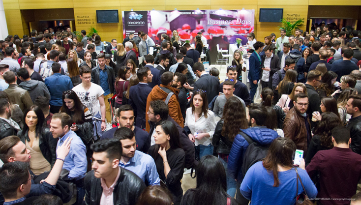 Πανόραμα Επιχειρηματικότητας και Σταδιοδρομίας 2019