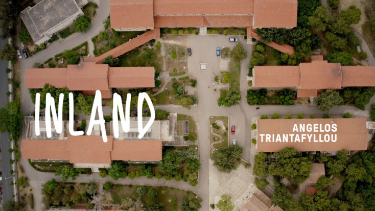 Άγγελος Τριανταφύλλου, Μέσα Χώρα