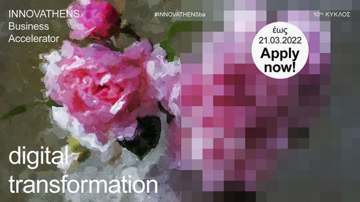 Αφίσα για το open call του 10ου κύκλου Innovathens