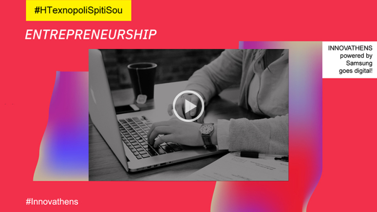 innovathens_goes-digital_entrepreneurship_1200x675.jpg
