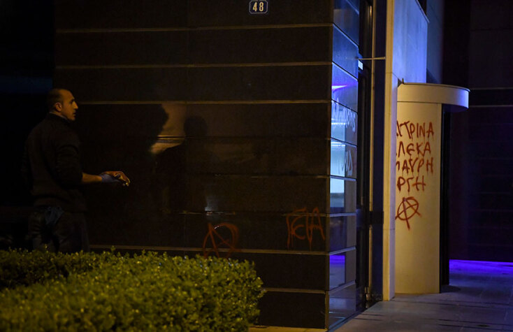 Έκαναν «ντου» στα γραφεία ασφαλιστικής εταιρείας