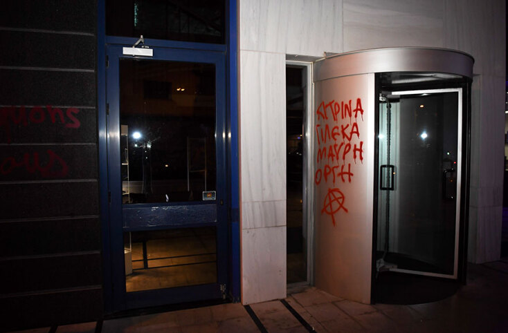 Έκαναν «ντου» στα γραφεία ασφαλιστικής εταιρείας