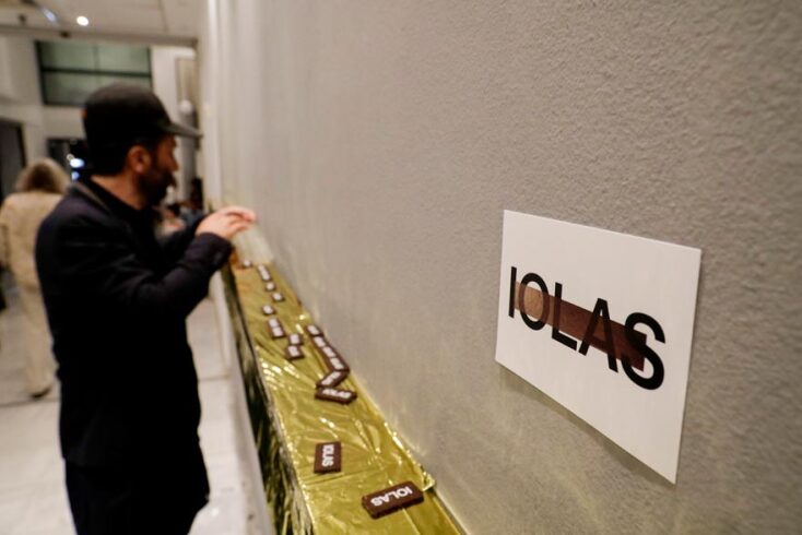 53Α ΔΗΜΗΤΡΙΑ