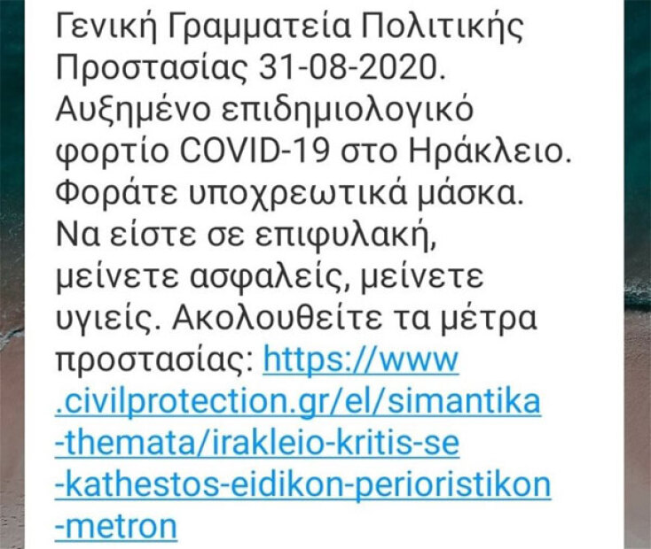 irakleio-kriti.jpg