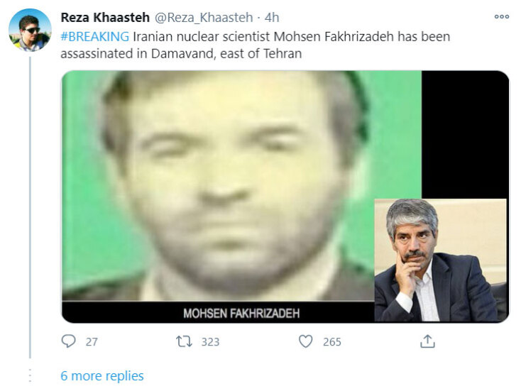 Στην ένθετη ο κορυφαίος Ιρανός πυρηνικός επιστήμονας που δολοφονήθηκε