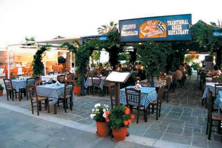 Στης Ειρήνης