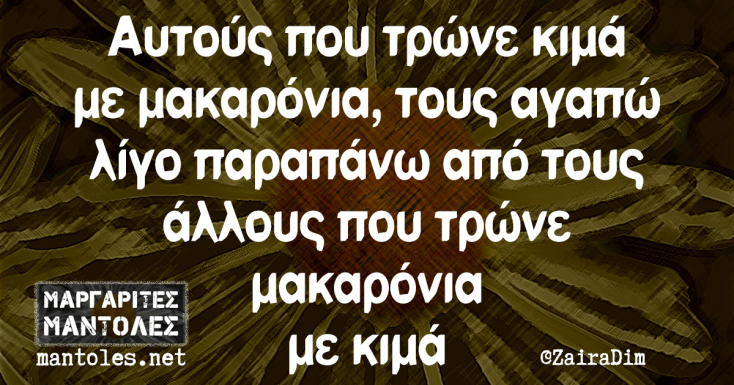 αστείο