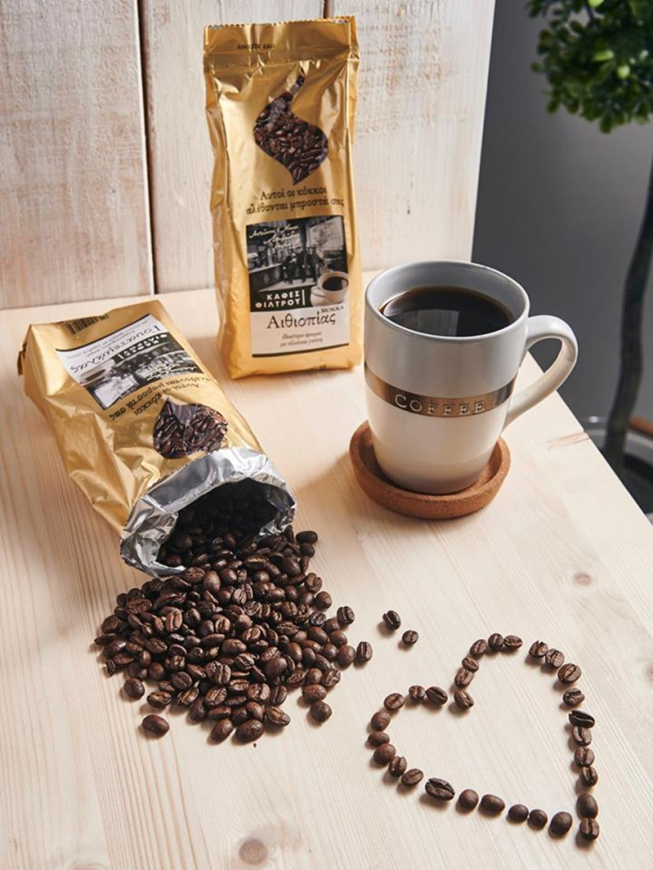 Τα Καφεκοπτεία Λουμίδη σας ταξιδεύουν στον κόσμο των γεύσεων