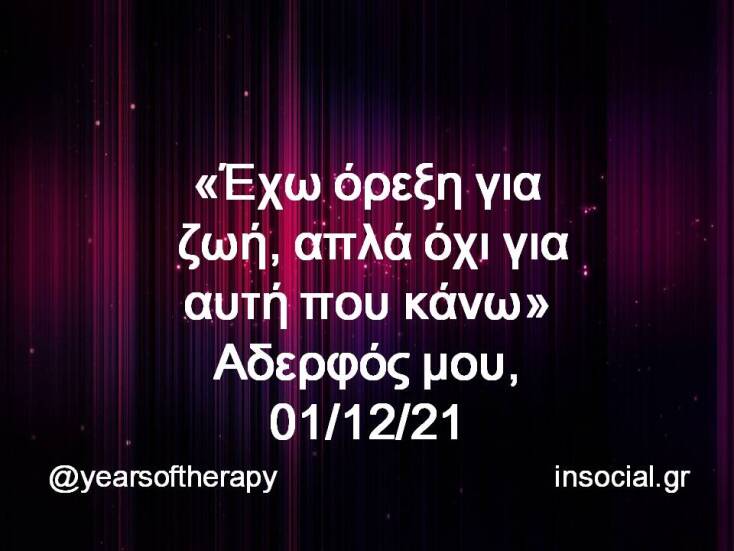 Αστεία memes, ατάκες, YOLO βίντεο, virals που ανέβηκαν στο διαδίκτυο και μας έκαναν να γελάσουμε