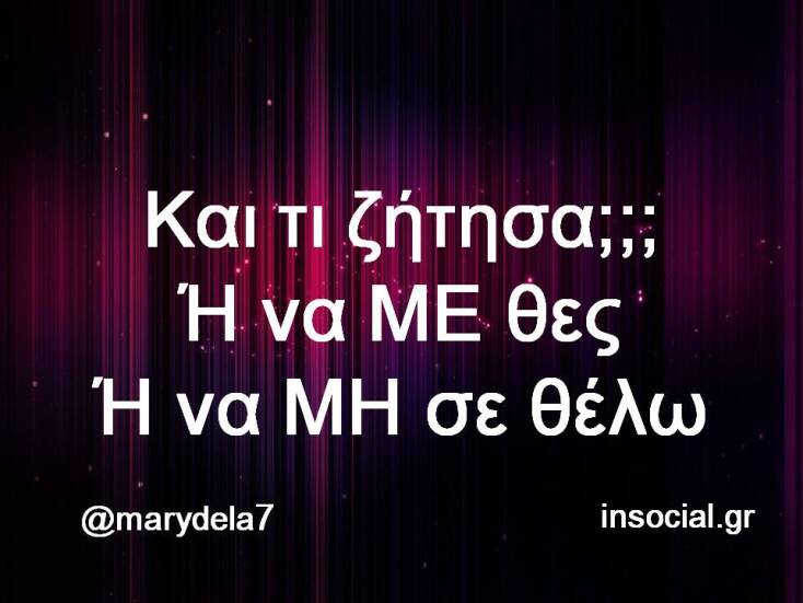 Αστεία memes, ατάκες, YOLO βίντεο, virals που ανέβηκαν στο διαδίκτυο και μας έκαναν να γελάσουμε