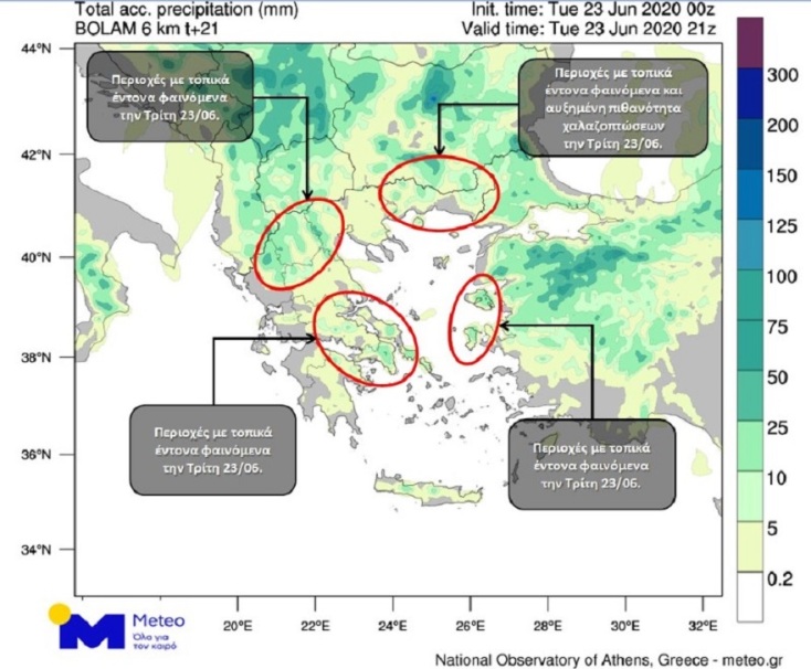 kairos-kakokairia-kataigides-xartis-meteo-23-06-2020_custom.jpg