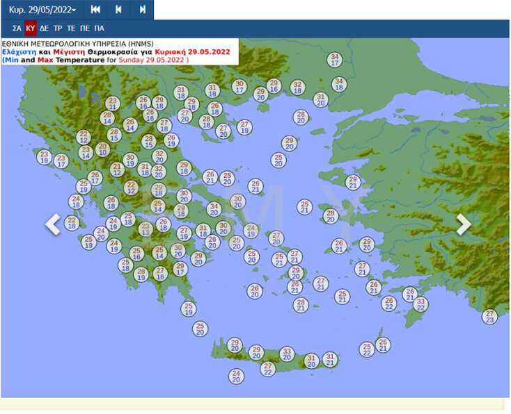 Καιρός: Χάρτης της ΕΜΥ με τις μέγιστες και ελάχιστες θερμοκρασίες την Κυριακή (29/5)