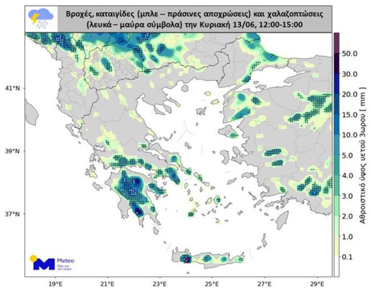 Χάρτης του meteo.gr για τον καιρό σήμερα Κυριακή 13 Ιουνίου 2021 δείχνει ποιες περιοχές θα έχουν βροχές, καταιγίδες και χαλάζι