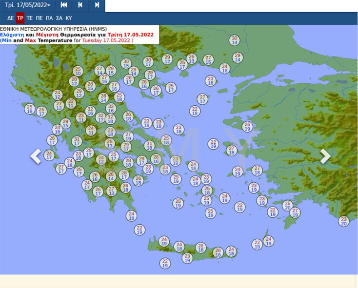 Ο καιρός σήμερα Τρίτη (17/5) και οι θερμοκρασίες ανά περιοχή - Ο χάρτης της ΕΜΥ