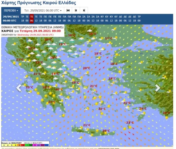 Χάρτης της ΕΜΥ με την πρόγνωση καιρού για αύριο Τετάρτη 29 Σεπτεμβρίου 2021