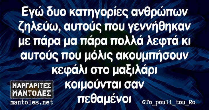 αστείο