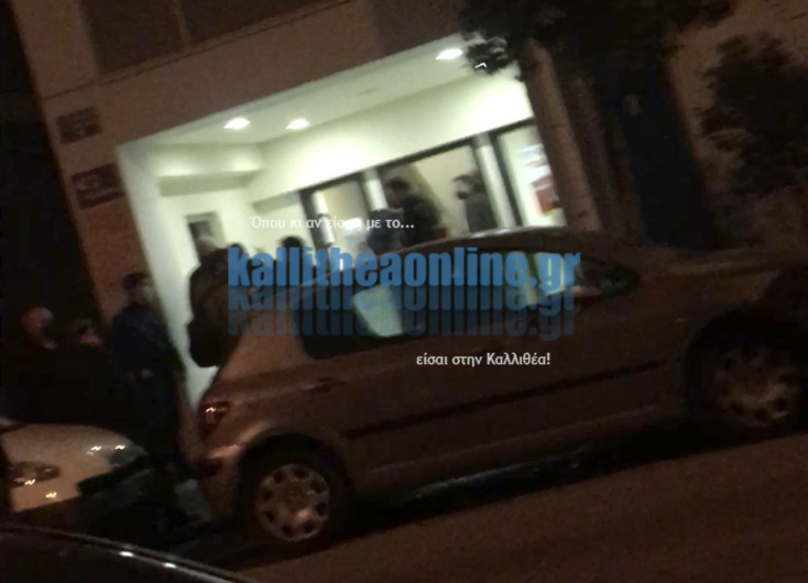 Οι αρχές έξω από την πολυκατοικία όπου διέμενε ο 33χρονος στην Καλλιθέα