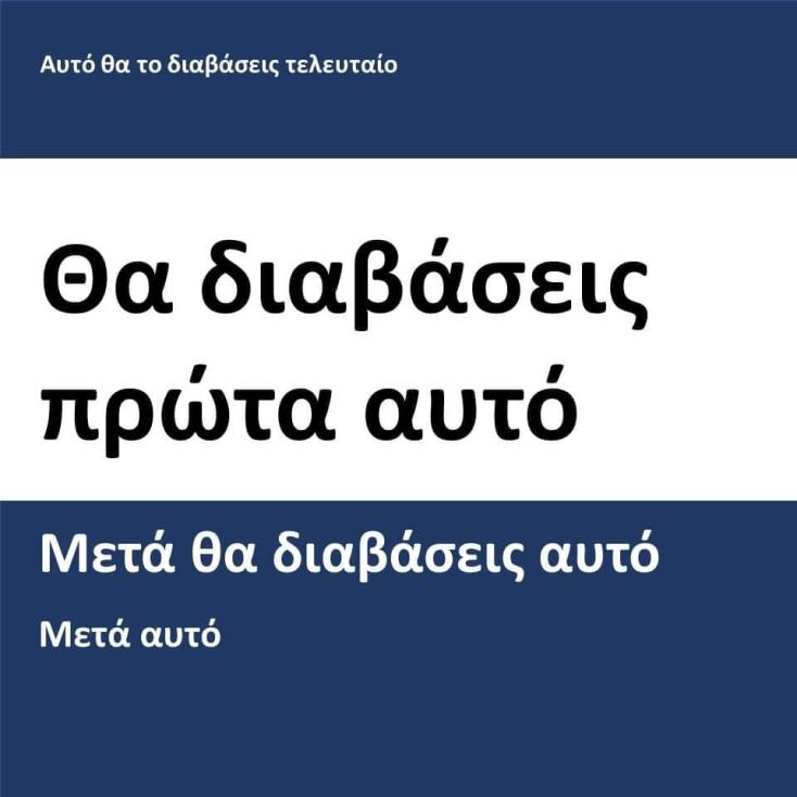 Αστεία memes, ατάκες, YOLO βίντεο, virals που ανέβηκαν στο διαδίκτυο και μας έκαναν να γελάσουμε