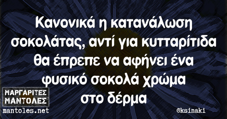 Αστεία memes, ατάκες, YOLO βίντεο, virals που ανέβηκαν στο διαδίκτυο και μας έκαναν να γελάσουμε