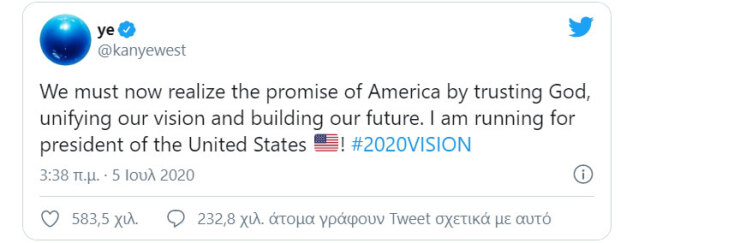 Κατεβαίνει για πρόεδρος των ΗΠΑ ο Κάνιε Γουέστ