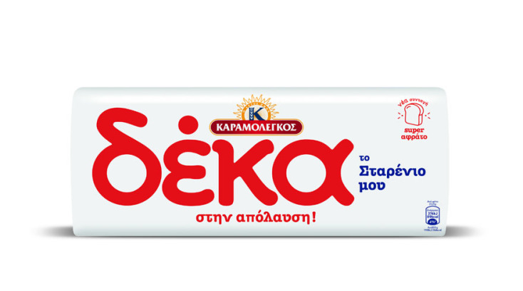 Νέο ΔΕΚΑ Brioche Burger