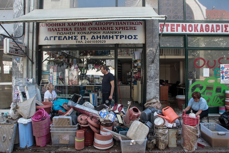Να περισώσουν ό,τι μπορούν προσπαθούν οι κάτοικοι στην Καρδίτσα μετά τις πλημμύρες που προκάλεσε η κακοκαιρία «Ιανός»