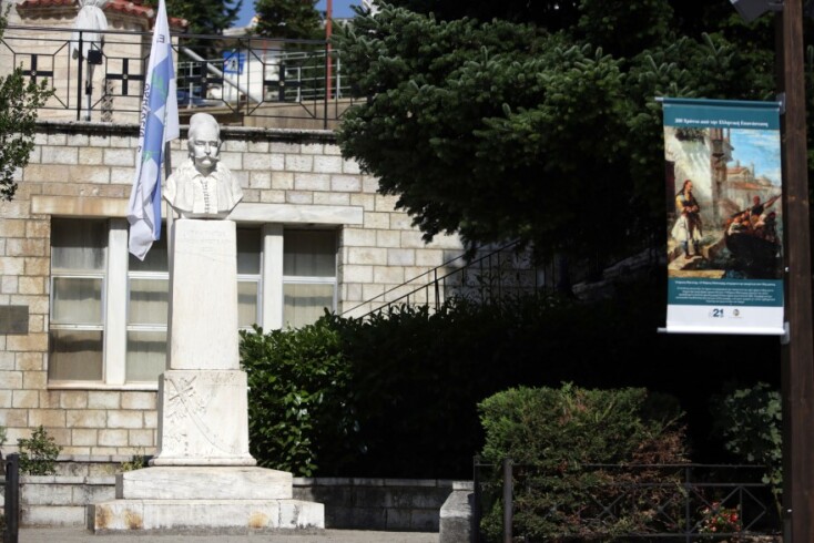 Στιγμιότυπα από την επίσκεψη της Επιτροπής «Ελλάδα 2021» στο Καρπενήσι