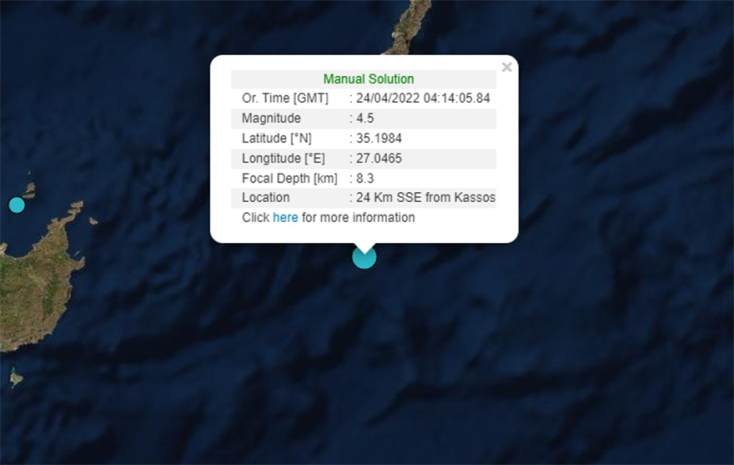 Σεισμός στην Κάσο