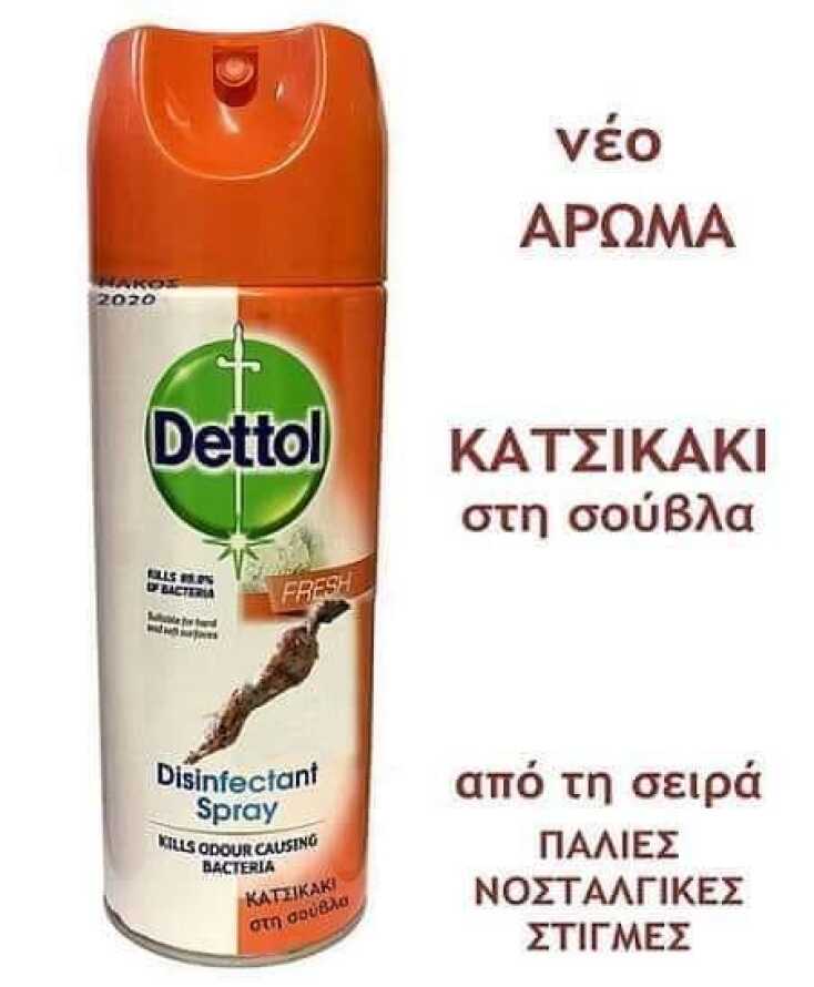 katallilo.jpg