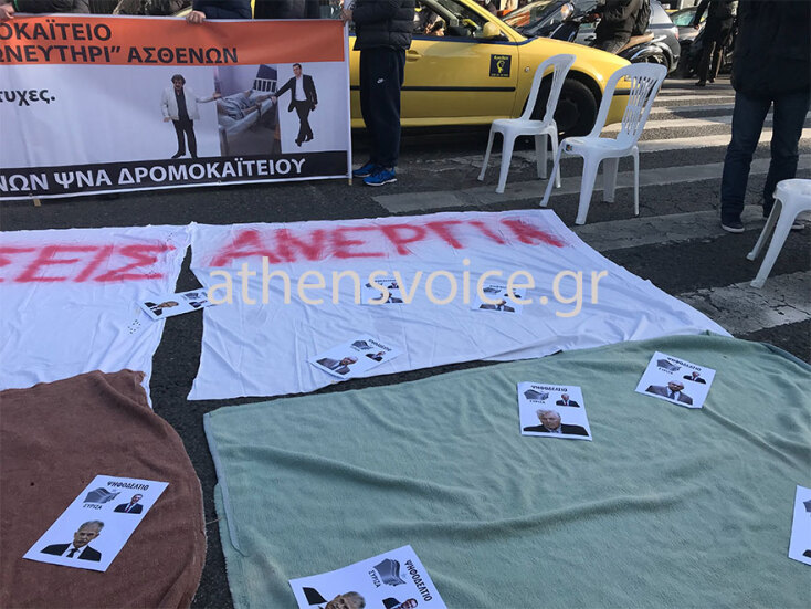 Έξω από τη Βουλή οι καθαρίστριες του Δρομοκαΐτειου
