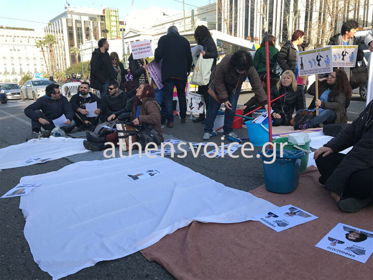 Έξω από τη Βουλή οι καθαρίστριες του Δρομοκαΐτειου