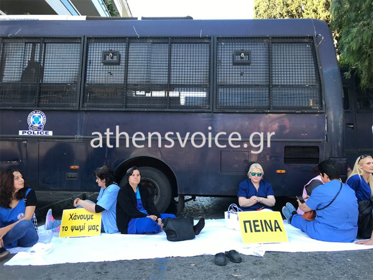 Καθαρίστριες του Δρομοκαΐτειου