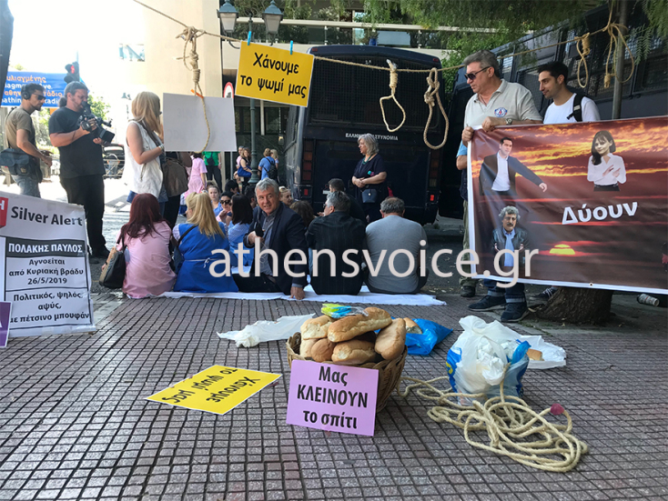 Παράσταση διαμαρτυρίας με κρεμάλες και ψωμί από τις καθαρίστριες του Δρομοκαΐτειου και μέλη της ΠΟΕΔΗΝ