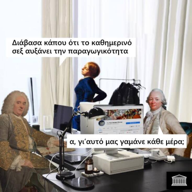 Αστεία memes, ατάκες, YOLO βίντεο, virals που ανέβηκαν στο διαδίκτυο και μας έκαναν να γελάσουμε