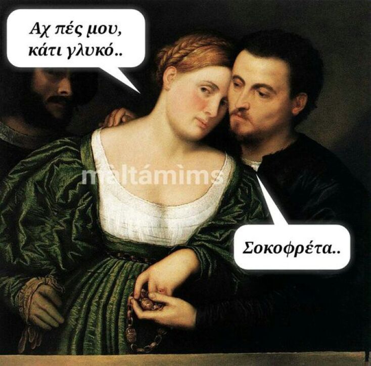 kati_glyko.jpg