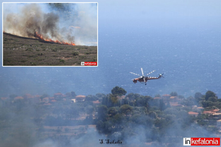 Φωτιά στην Κεφαλονιά: Ελικόπτερο πραγματοποιεί ρίψεις νερού στην περιοχή Κεραμειές
