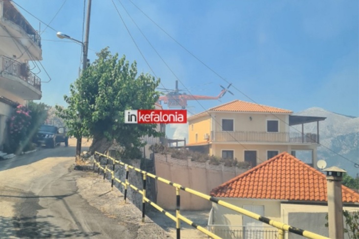 Φωτιά στην Κεφαλονιά