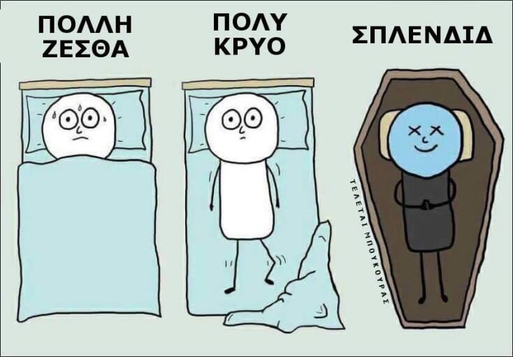 Αλκίνοος Μπούκουρας: Η ψυχή των Τελεταί Μπούκουρα τοποθετείται περί του μαύρου χιούμορ, του θανάτου και άλλων δαιμονίων