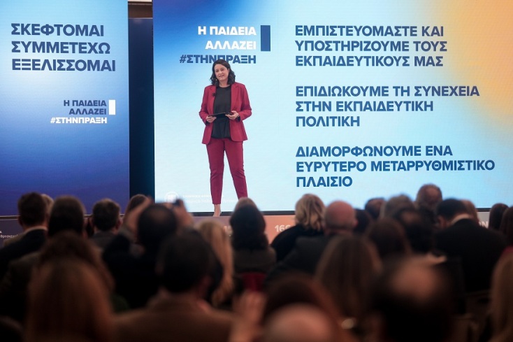 Νίκη Κεραμέως