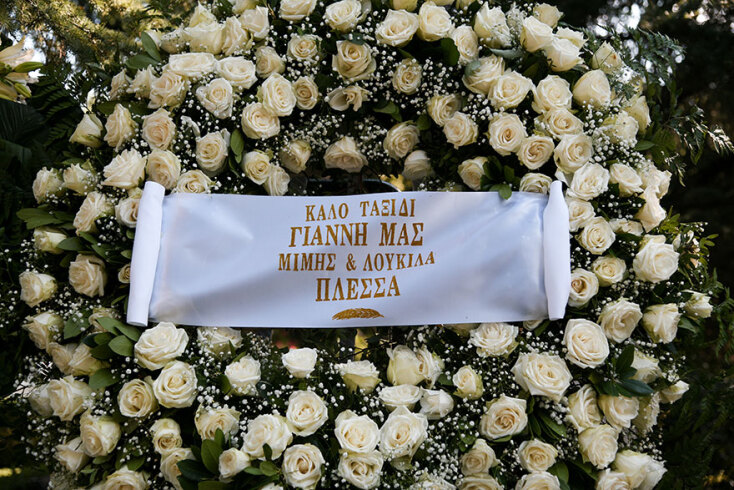 Κηδεία Γιάννη Πουλόπουλου στην Κηφισιά: Στεφάνι στη μνήμη του διάσημου ερμηνευτή από τον Μίμη Πλέσσα και τη σύζυγό του, Λουκίλα