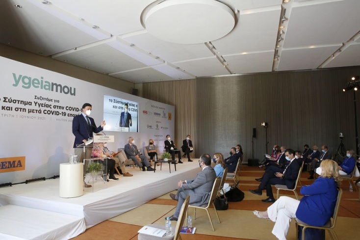 Ο υπουργός Υγείας Βασίλης Κικίλιας μιλάει, στις εργασίες του συνεδρίου «Το Σύστημα Υγείας στην COVID-19 και στη μετά-COVID-19 εποχή»