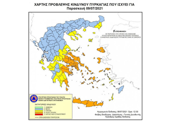 Χάρτης από τη Γενική Γραμματεία Πολιτικής Προστασίας για τον κίνδυνο πυρκαγιάς σε περιφέρειες αύριο Παρασκευή 9 Ιουλίου 2021