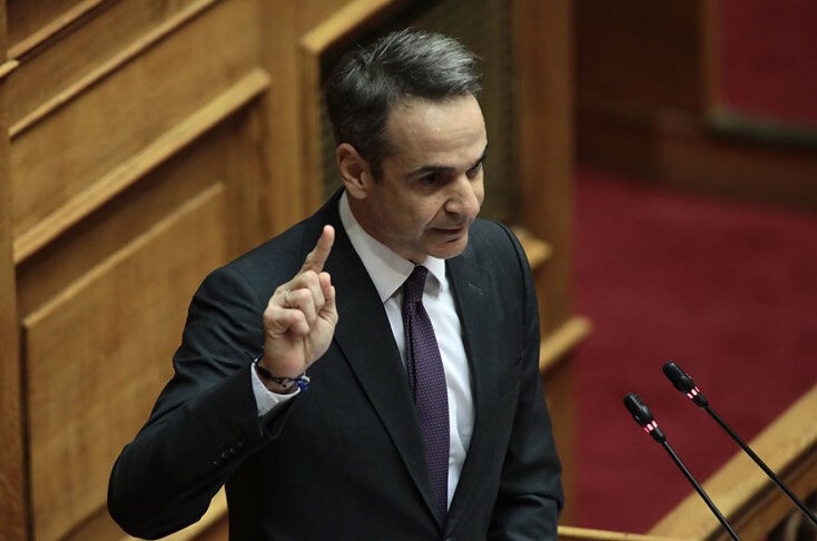 Κυριάκος Μητσοτάκης