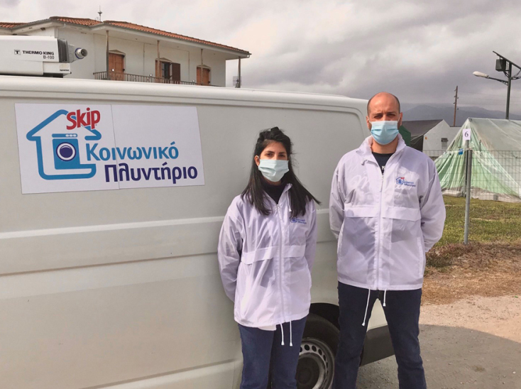 Η λειτουργία του Κοινωνικού Πλυντηρίου είναι καθημερινή.