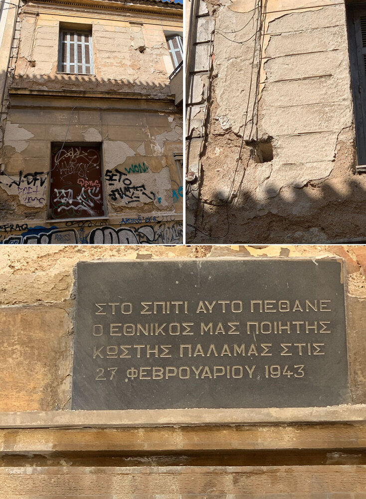 Υπουργείο Πολιτισμού για σπίτι Κωστή Παλαμά στην Πλάκα: «Θα αποκατασταθεί και θα μετατραπεί σε χώρο μελέτης και σπουδής της νεότερης ελληνικής λογοτεχνίας»