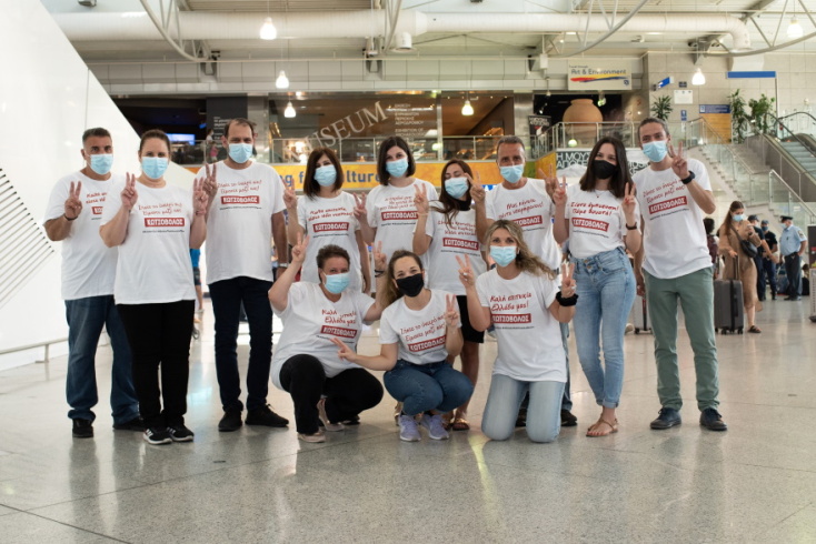 Οι εθελοντές της ομάδας Κωτσόβολος, οι οποίοι βρέθηκαν στο αεροδρόμιο να μεταφέρουν τις ευχές του κόσμου στους αθλητές