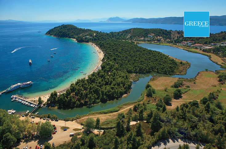 Κουκουναριές, Σκιάθος